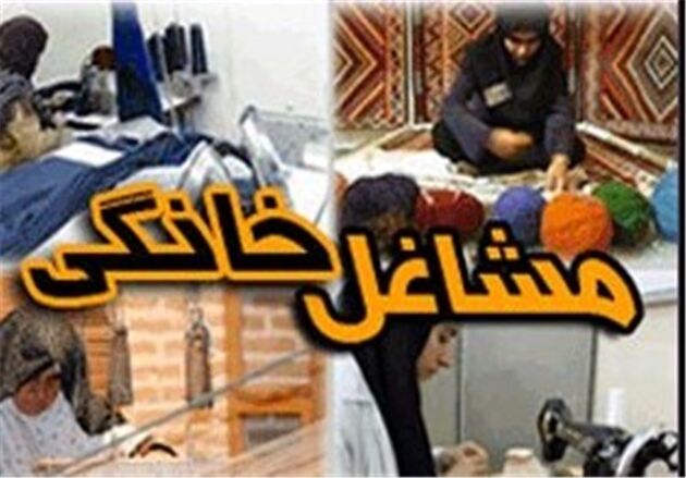 ضامن در وام‌های مشاغل خانگی حذف شد