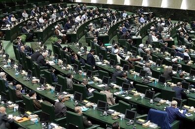 دستور کار مجلس برای جلسات علنی هفته جاری اعلام شد