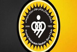 اعتراض سپاهان به محل برگزاری فینال جام حذفی
