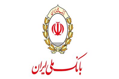 شعب بانک ملی ایران خلوت تر می شوند