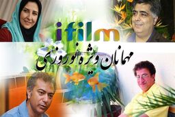 برنامه به وقت بهار از شبکه آی فیلم پخش می شود
