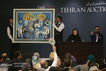 دهمین حراج تهران