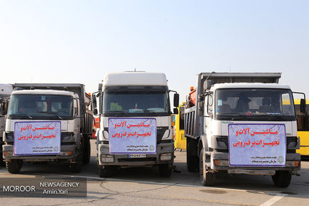 رزمایش طرح زمستانی تهران بزرگ