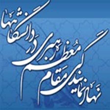مبارزه آیت‌الله هاشمی با منافقین او را تا مرز شهادت پیش برد