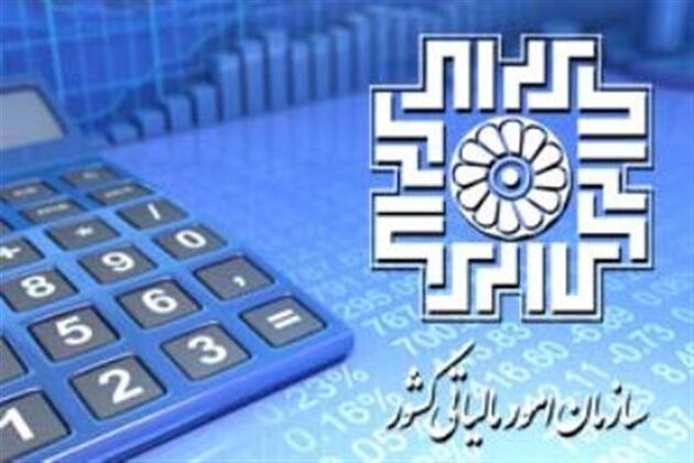 افزایش اتکای دولت به درآمدهای مالیاتی