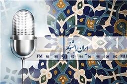 سریال پلیسی از رادیو پخش می‌شود