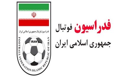 اعلام گزینه های هدایت تیم ملی فوتبال