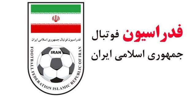 میزبانی تیم‌ های ایرانی از حریفان در زمین بی طرف