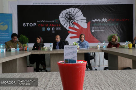 نشست خبری اعلام برنامه های پویش «بد سرپرست تنهاتر است»
