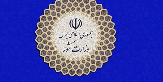 اطلاعیه شماره یک کمیته امنیتی انتظامی ستاد ملی کرونا صادر شد