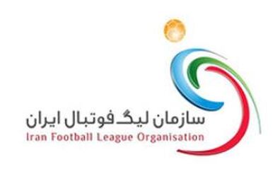 پایان جلسه سرنوشت‌ساز برای مجوز حرفه‌ای