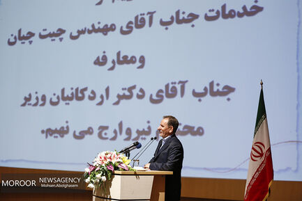 تکریم و معارفه وزیر نیرو