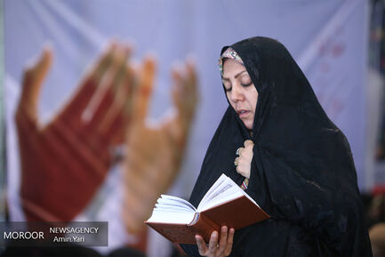 دعای پر فیض عرفه در مصلی امام خمینی (ره)