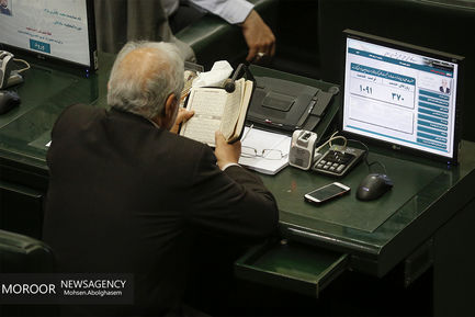 انتخاب هیات رییسه مجلس شورای اسلامی