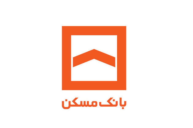 خدمت‌رسانی شعب منتخب بانک مسکن با راه‌اندازی باجه عصر