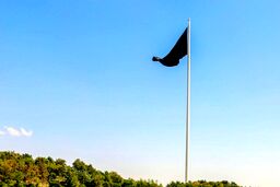 بزرگ‌ترین پرچم ایران به رنگ سیاه درآمد