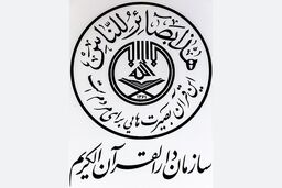 خواهان تجدیدنظر جدی در مصوبه ستاد ملی مقابله با کرونا هستیم