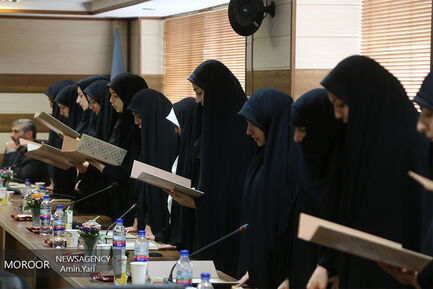 تحلیف و ادای سوگند کارآموزان قضایی