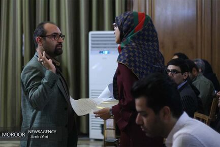 هفتاد و هفتمین جلسه شورای شهر
