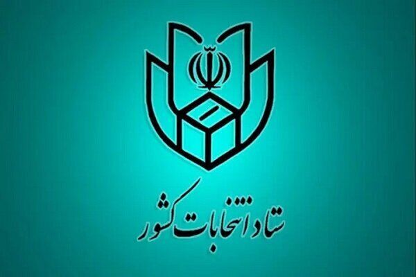 
اخذ رای با کارت‌های ملی قدیمی امکان پذیر نیست