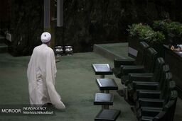 جلسه علنی مجلس شورای اسلامی