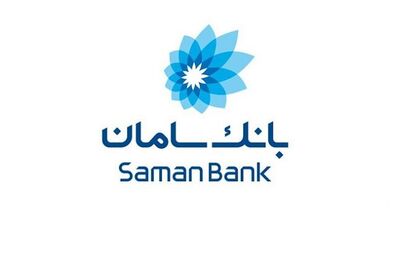 طرح ویژه بانک سامان برای حمایت از صنایع شیمیایی کشور