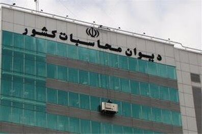 بازدید رییس مجلس از دیوان محاسبات کشور