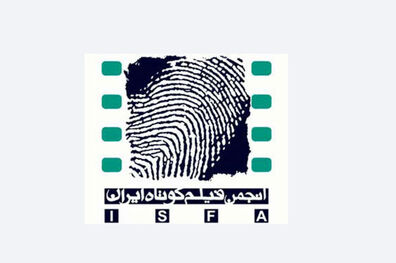 نمایش ۴ فیلم کوتاه در خانه سینما