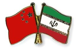 همکاری تجاری چین و ایران منطقی، منصفانه و قانونی است
