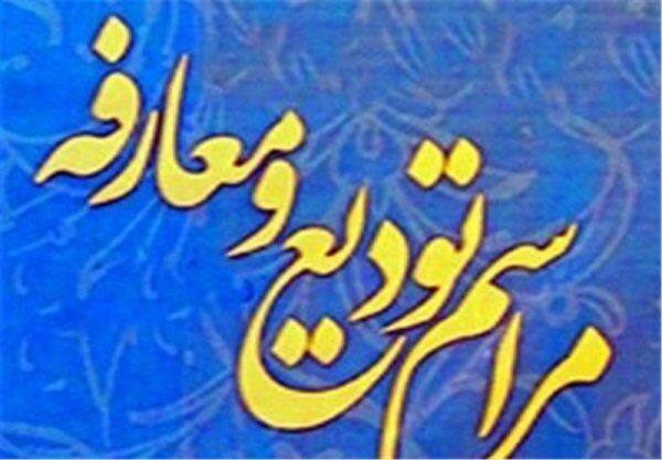 مدیرکل راهداری و حمل و نقل جاده ای کردستان معرفی شد