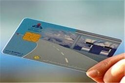 رمز پیش فرض کارت سوخت تا پایان آذرماه اعتبار دارد