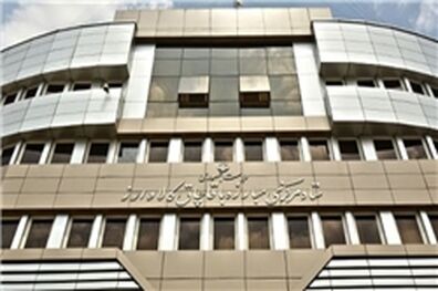 ستاد مبارزه با قاچاق کالا و ارز