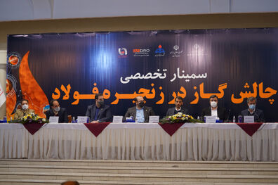 ضرورت تشکیل بازار بهینه‌سازی انرژی / چگونگی مصرف گاز خانگی نیازمند فرهنگ‌سازی است