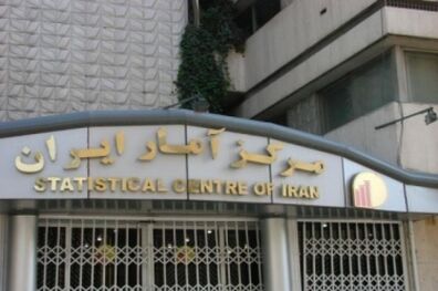 طرح آمارگیری کارگاهی فناوری اطلاعات اجرا می‌شود
