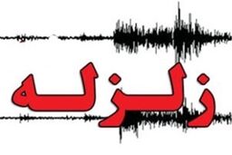 مشهد دوباره لرزید/۴ روستا تخریب شد/تکذیب انفجار خطوط گاز/مدارس تعطیل شد/اعلام اسامی برخی مصدومان و جانباختگان زمین‌لرزه/آغاز توزیع اقلام لجستیکی