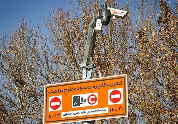 زمان اجرای طرح ترافیک تهران در ماه رمضان