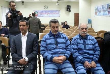 بیست و سومین دادگاه رسیدگی به اتهامات ۹ متهم به فساد اقتصادی