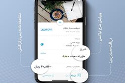 تغییرات جدید موبایلت در نسخه جدید