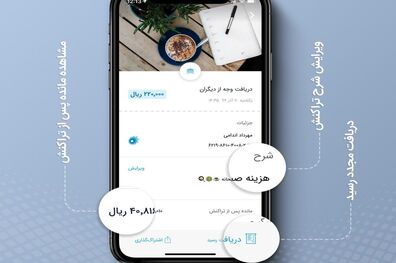 تغییرات جدید موبایلت در نسخه جدید