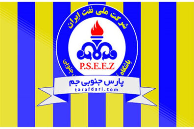 قطعا از حق و حقوق قانونی خود صرف نظر نخواهیم کرد
