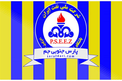 قطعا از حق و حقوق قانونی خود صرف نظر نخواهیم کرد