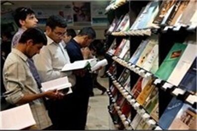 فروش ۷ میلیارد ریالی دهمین نمایشگاه کتاب لرستان 