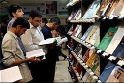 فروش ۷ میلیارد ریالی دهمین نمایشگاه کتاب لرستان 