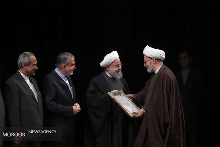مراسم اهدای جایزه کتاب سال