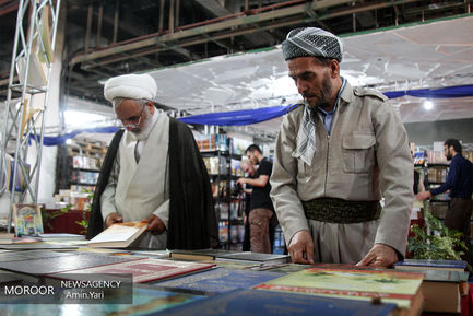 سی و یکمین نمایشگاه بین المللی کتاب تهران