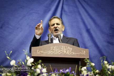 همایش حامیان حسن روحانی
