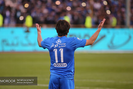 شعرآورد ۸۶ تهران