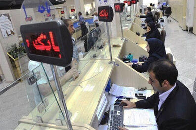 ساعت کار بانک‌ های دولتی کاهش یافت