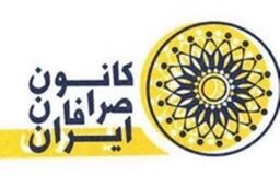 برای آزاد سازی دلالان ارزی اقدامی نکنید