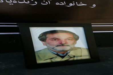 خسرو شجاع‌زاده به خانه ابدی بدرقه شد